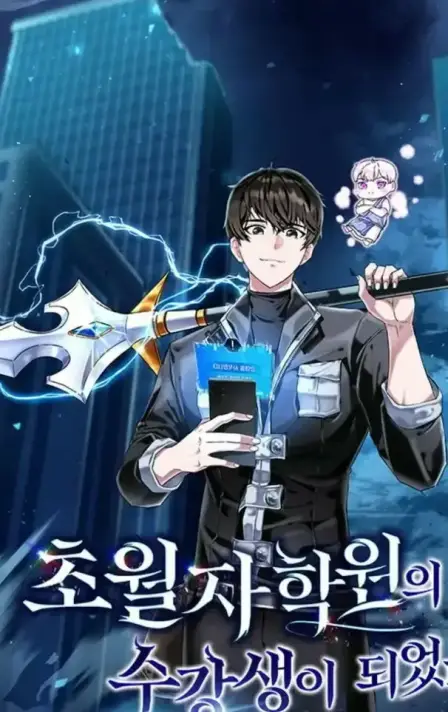 Transcension Academy