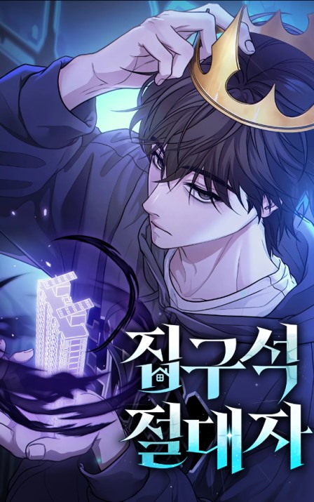 Webtoon-e1758922777411