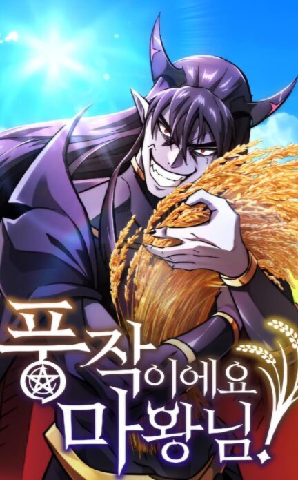 What_a_Bountiful_Harvest_Demon_Lord