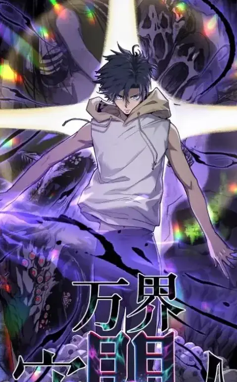 gatekeeper-of-the-boundless-worlds-v0-z5wd9epstete1