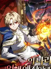 sauce-im-gonna-annihilate-this-land-whats-your-opinion-on-v0-m8wxp81i1pge1