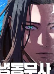 the-frostbound-warrior-1