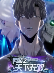 unparalleled-in-the-online-gaming