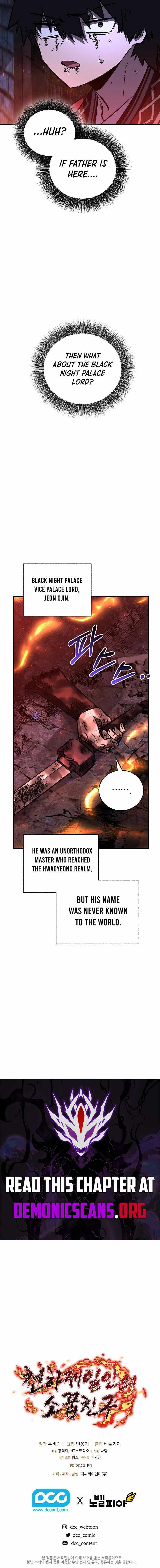 Childhood Friend of the Zenith - Chapter 101 - Page 17