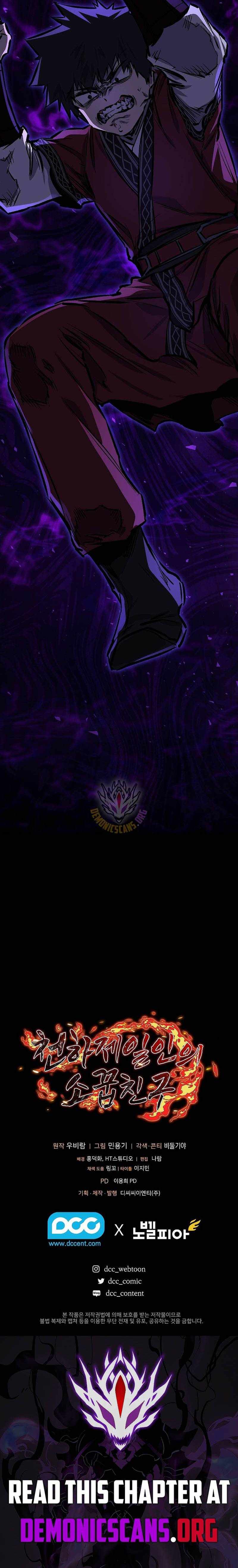 Childhood Friend of the Zenith - Chapter 102 - Page 13