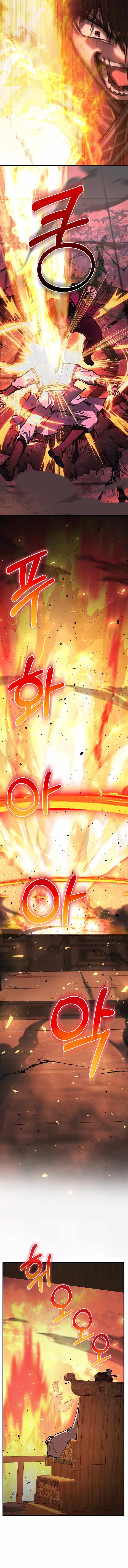 Childhood Friend of the Zenith - Chapter 87 - Page 11