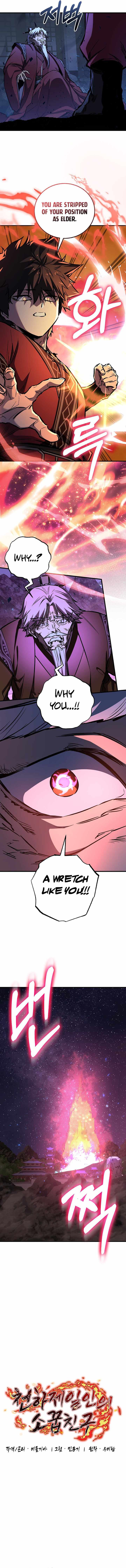 Childhood Friend of the Zenith - Chapter 96 - Page 10