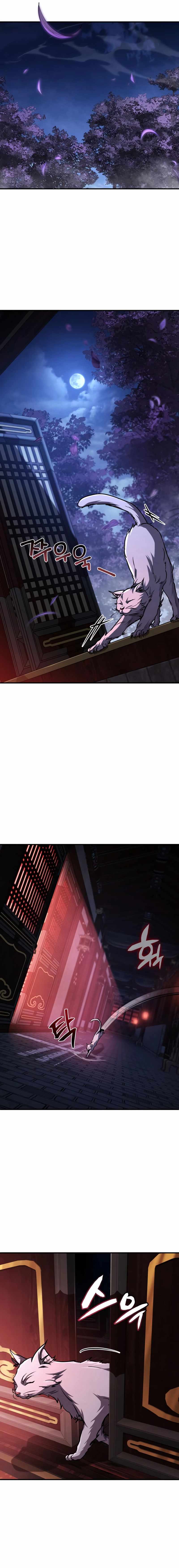 Reincarnation of the Fist King - Chapter 36 - Page 32