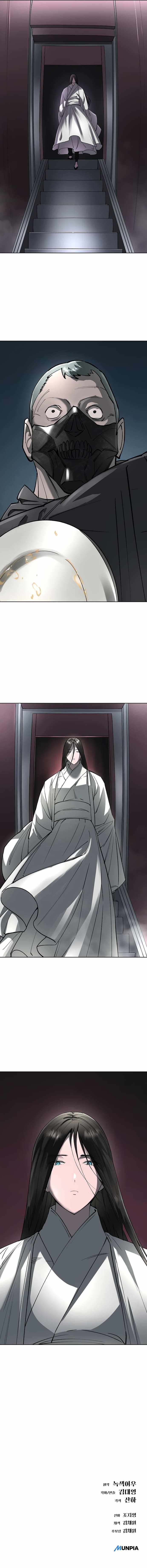 Cosmic Heavenly Demon 3077 - Chapter 58 - Page 19