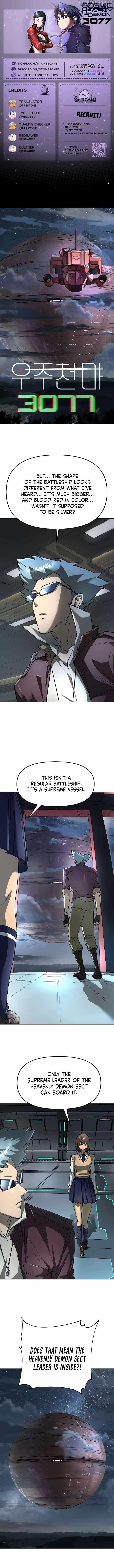 Cosmic Heavenly Demon 3077 - Chapter 60 - Page 0