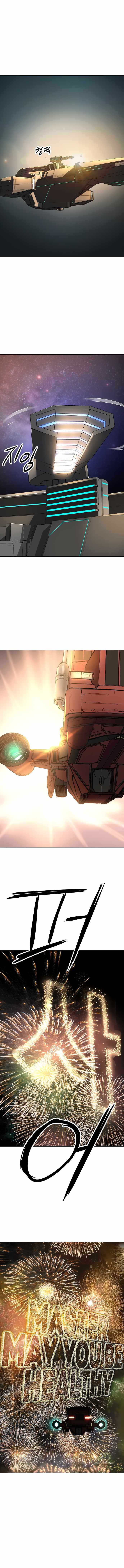 Cosmic Heavenly Demon 3077 - Chapter 65 - Page 13