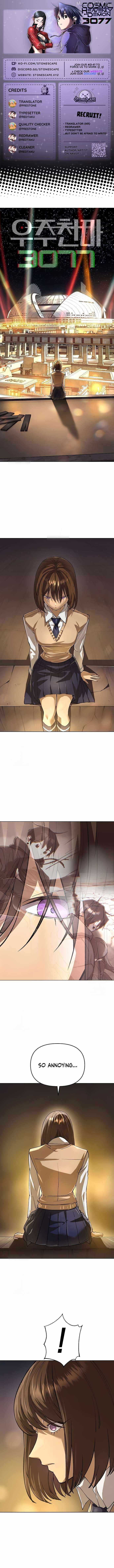 Cosmic Heavenly Demon 3077 - Chapter 72 - Page 0