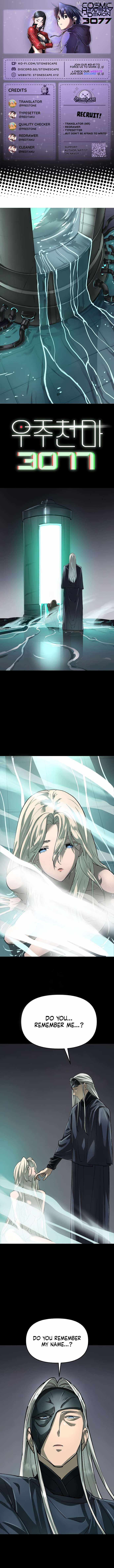Cosmic Heavenly Demon 3077 - Chapter 73 - Page 0