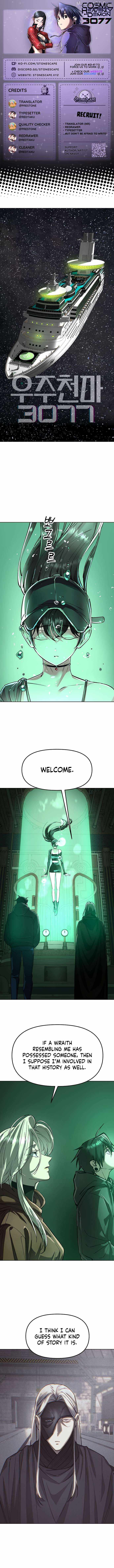 Cosmic Heavenly Demon 3077 - Chapter 74 - Page 0