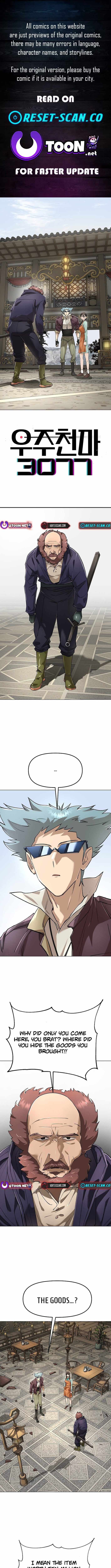 Cosmic Heavenly Demon 3077 - Chapter 83 - Page 0