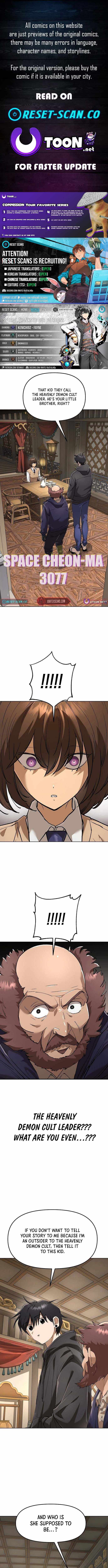 Cosmic Heavenly Demon 3077 - Chapter 85 - Page 0