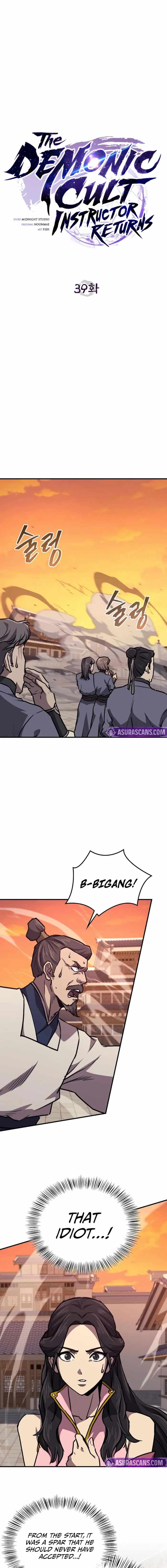 The Demonic Cult Instructor Returns - Chapter 39 - Page 11