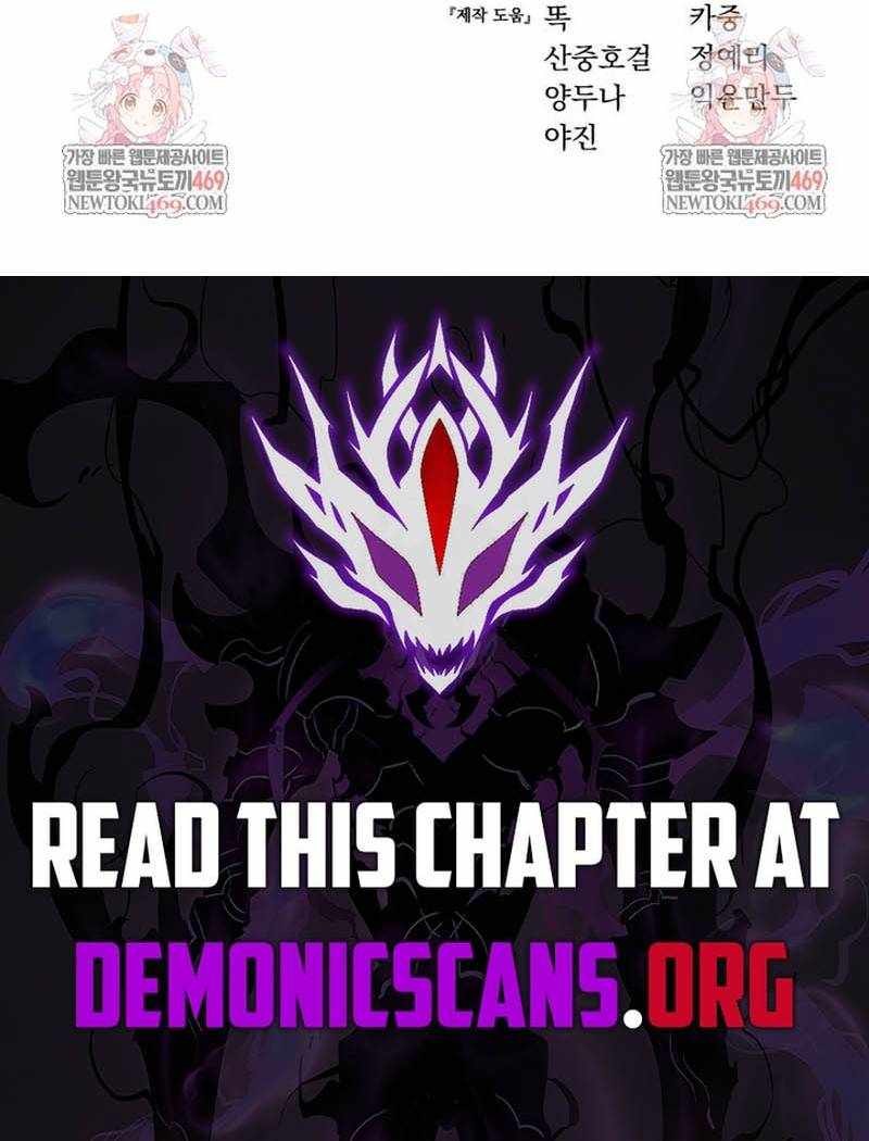 Star-Embracing Swordmaster - Chapter 117 - Page 17