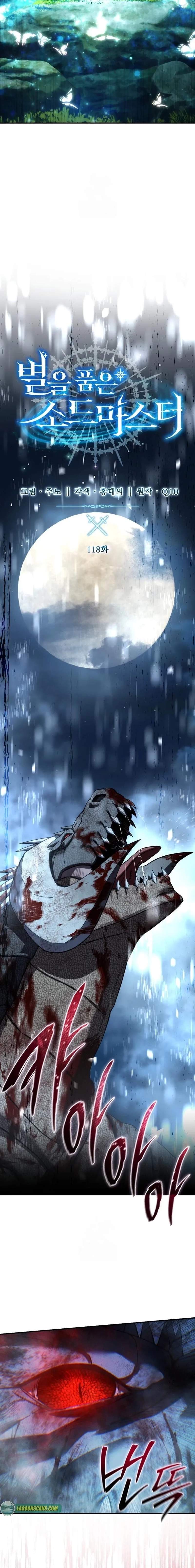 Star-Embracing Swordmaster - Chapter 118 - Page 15