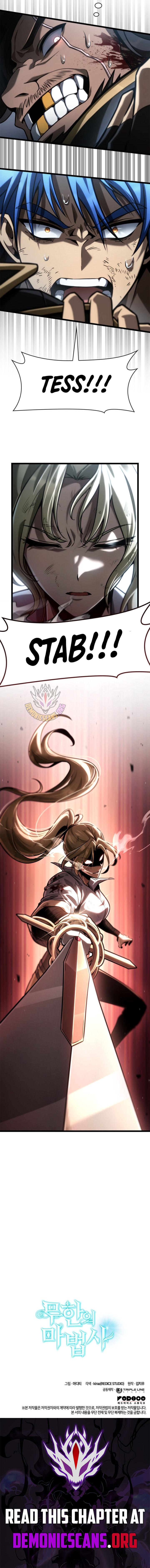 Infinite Mage - Chapter 134 - Page 15