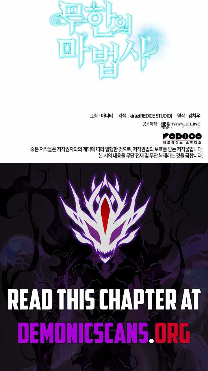 Infinite Mage - Chapter 139 - Page 18