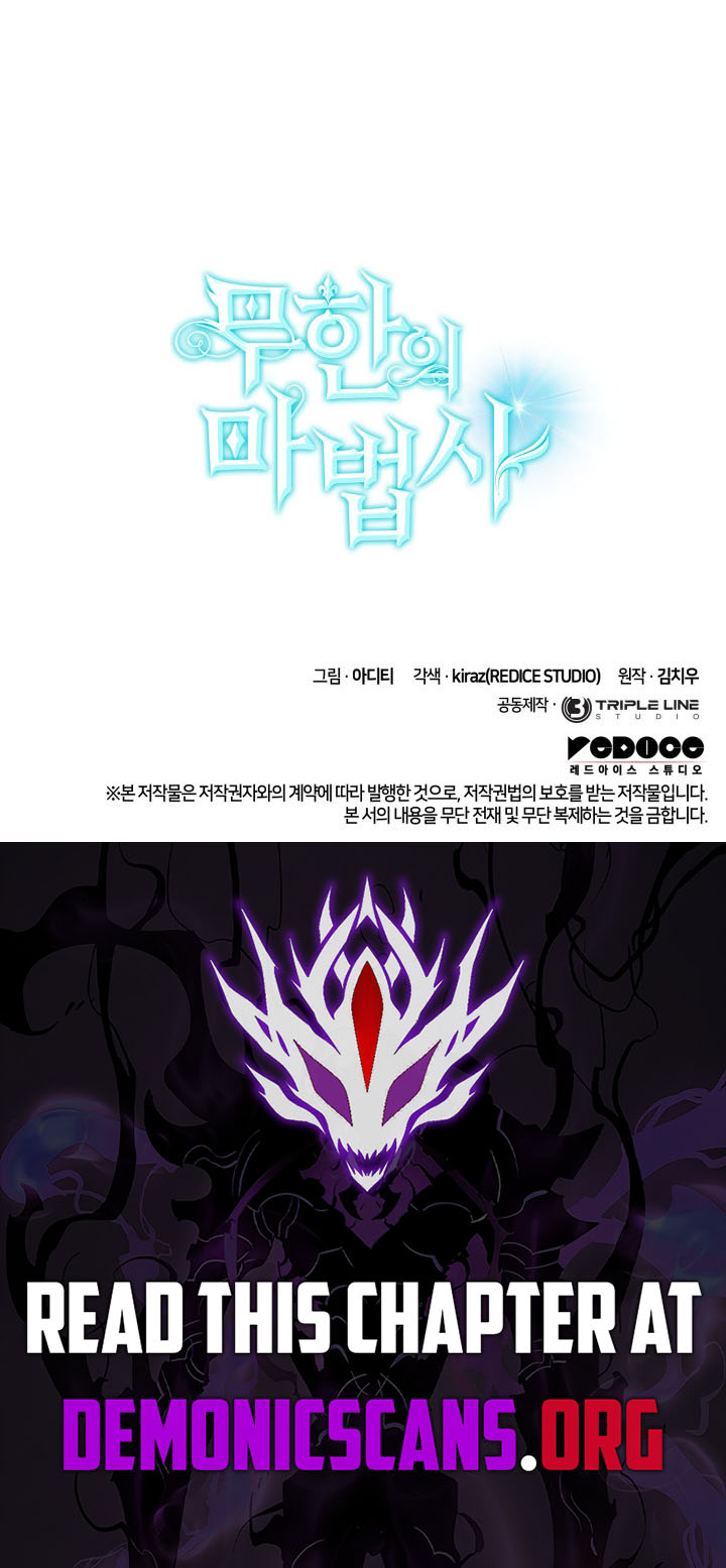 Infinite Mage - Chapter 141 - Page 16