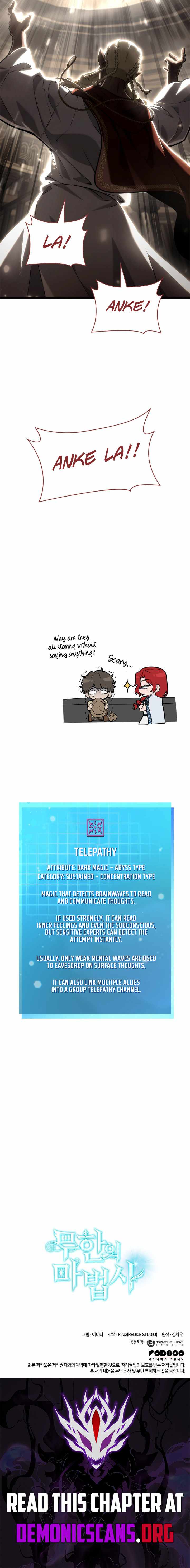 Infinite Mage - Chapter 145 - Page 17