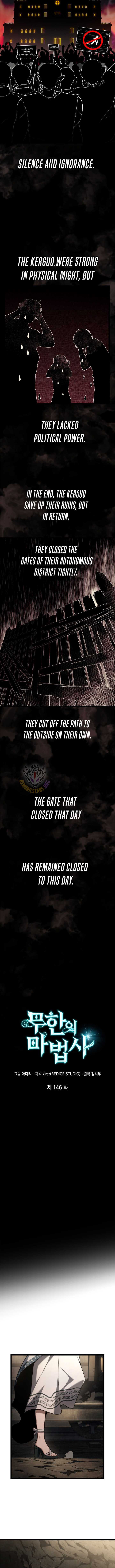 Infinite Mage - Chapter 146 - Page 0