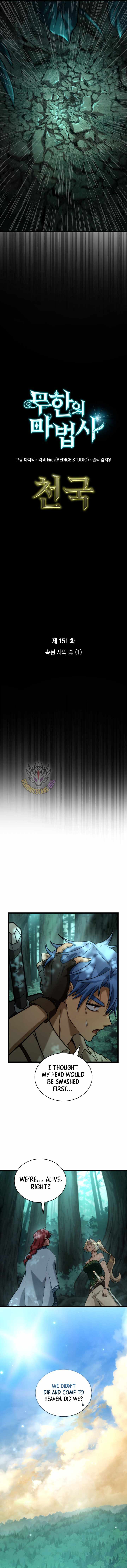 Infinite Mage - Chapter 151 - Page 1