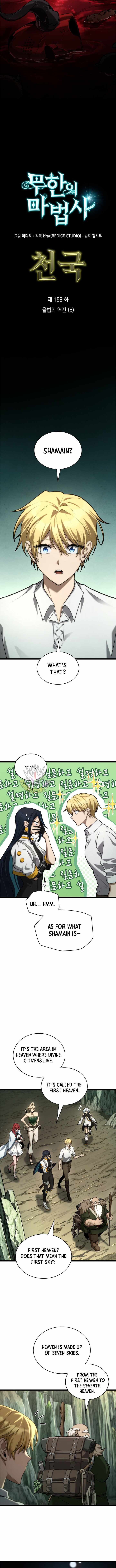 Infinite Mage - Chapter 158 - Page 0