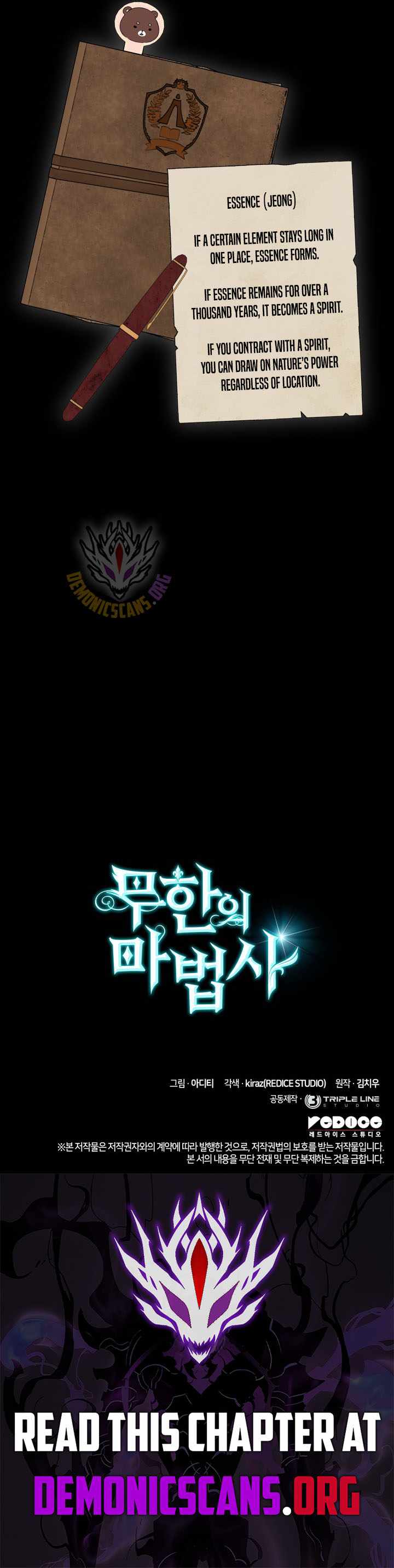 Infinite Mage - Chapter 158 - Page 16