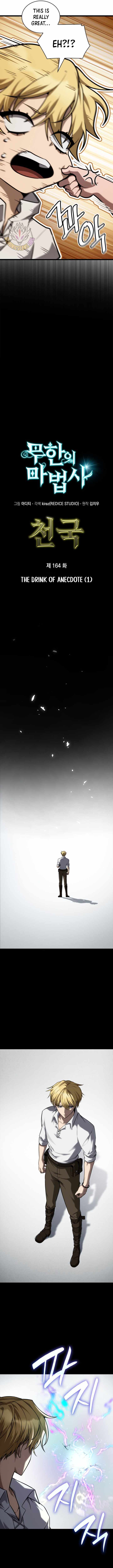 Infinite Mage - Chapter 164 - Page 8