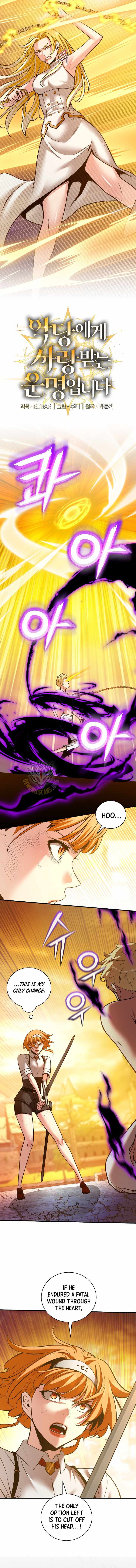 Fated to Be Loved by Villains - Chapter 54 - Page 0