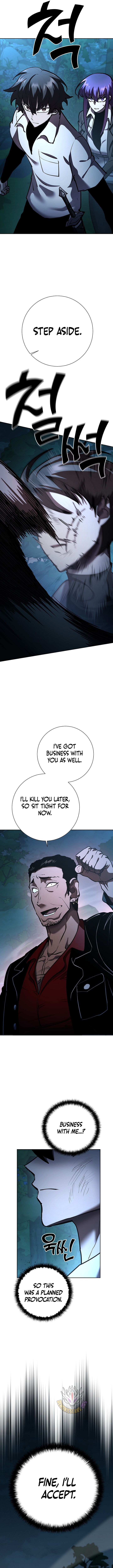 The Sword God From a Fallen World - Chapter 30 - Page 14