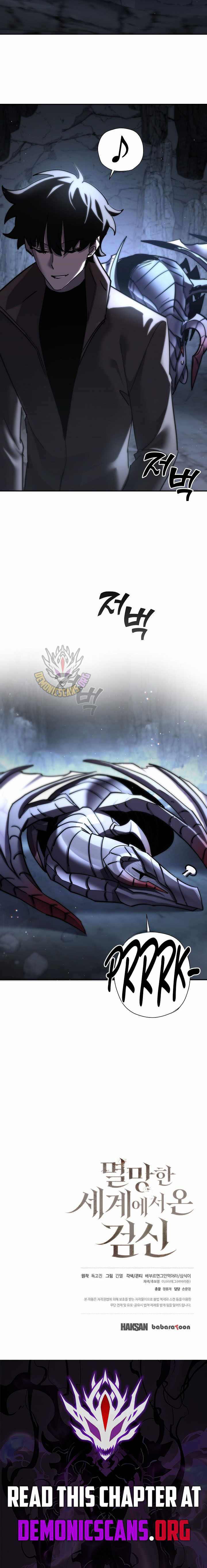 The Sword God From a Fallen World - Chapter 47 - Page 14