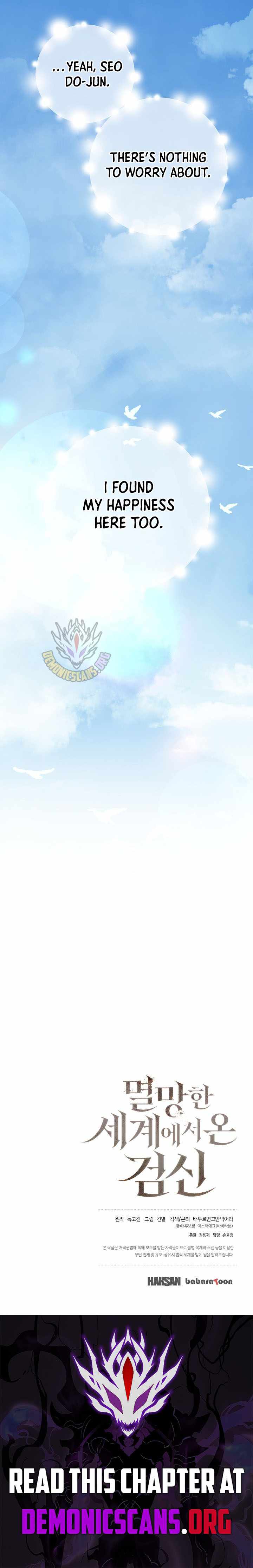 The Sword God From a Fallen World - Chapter 51 - Page 15