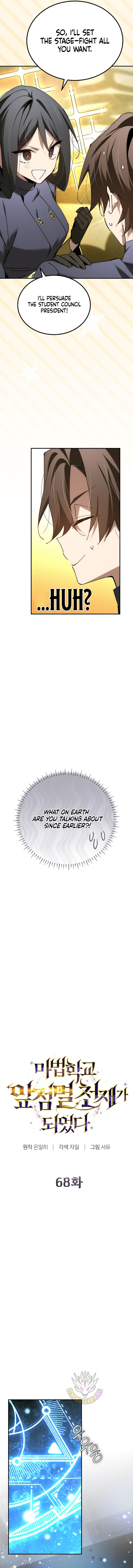 Magic Academy’s Genius Blinker - Chapter 68 - Page 6