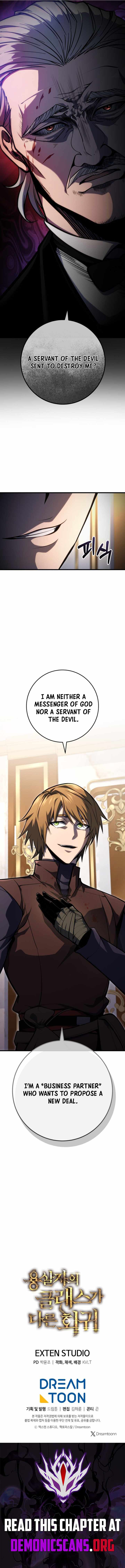 A Dragonslayer’s Peerless Regression - Chapter 54 - Page 16