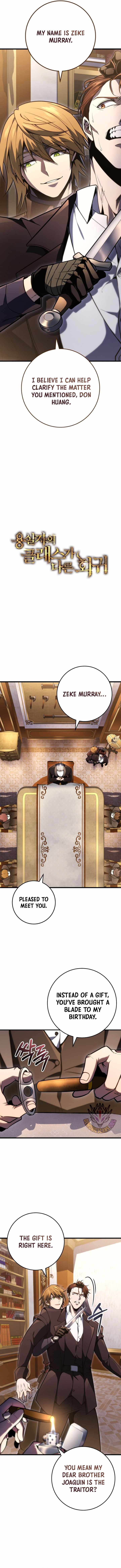 A Dragonslayer’s Peerless Regression - Chapter 54 - Page 1