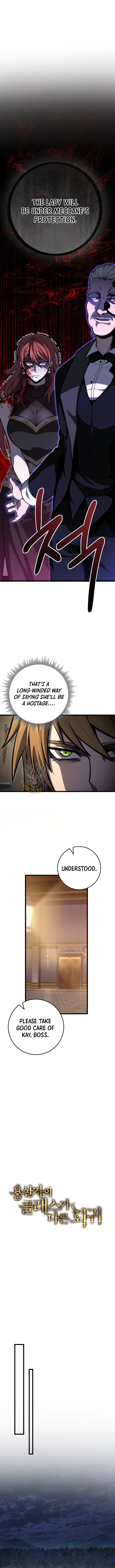 A Dragonslayer’s Peerless Regression - Chapter 55 - Page 5