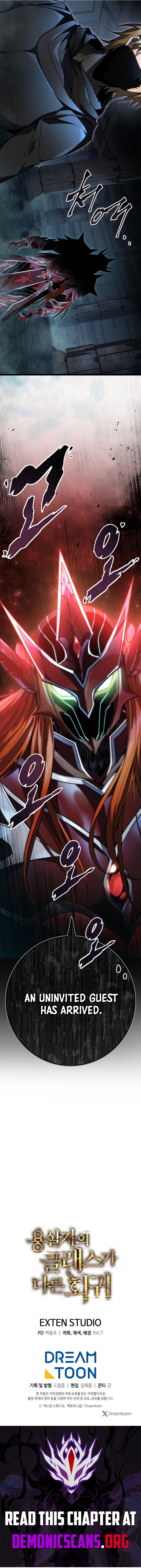 A Dragonslayer’s Peerless Regression - Chapter 56 - Page 16