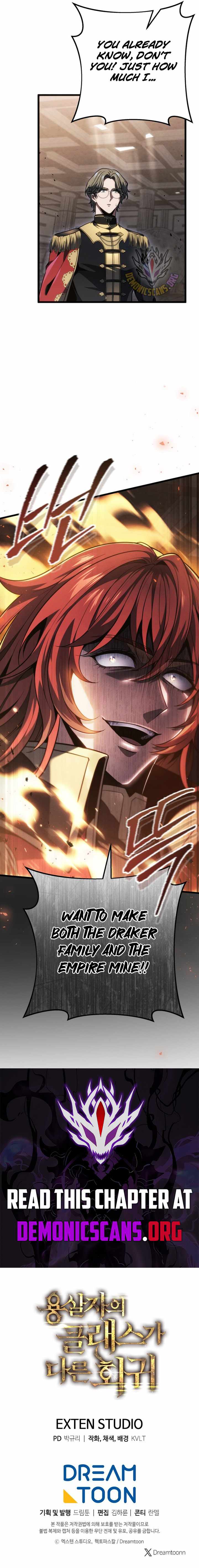 A Dragonslayer’s Peerless Regression - Chapter 59 - Page 13