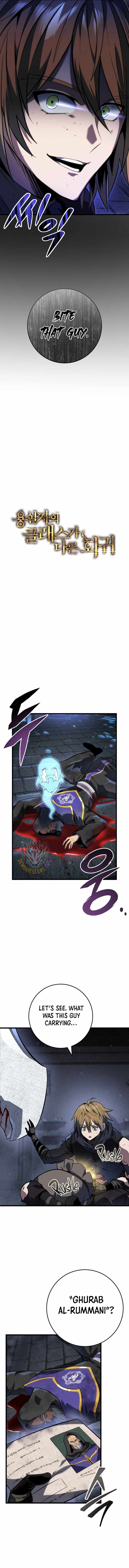 A Dragonslayer’s Peerless Regression - Chapter 59 - Page 1