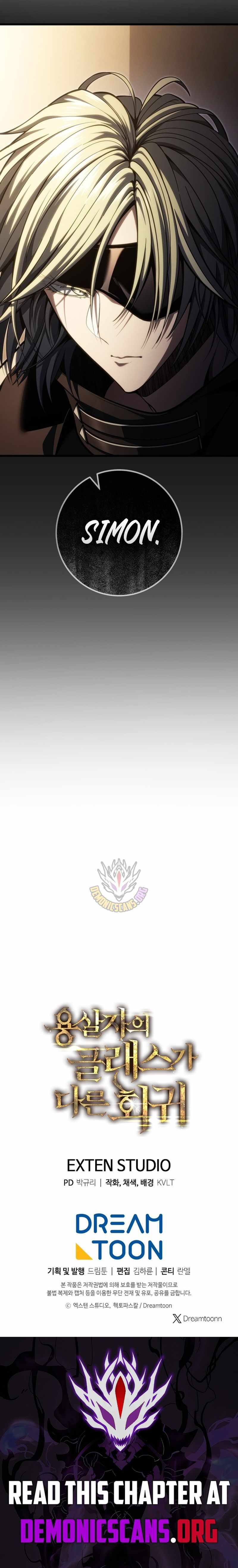 A Dragonslayer’s Peerless Regression - Chapter 60 - Page 18