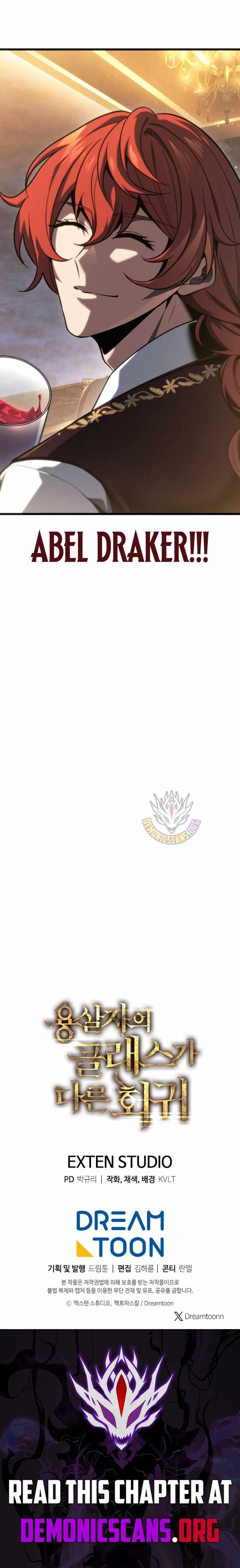 A Dragonslayer’s Peerless Regression - Chapter 62 - Page 9