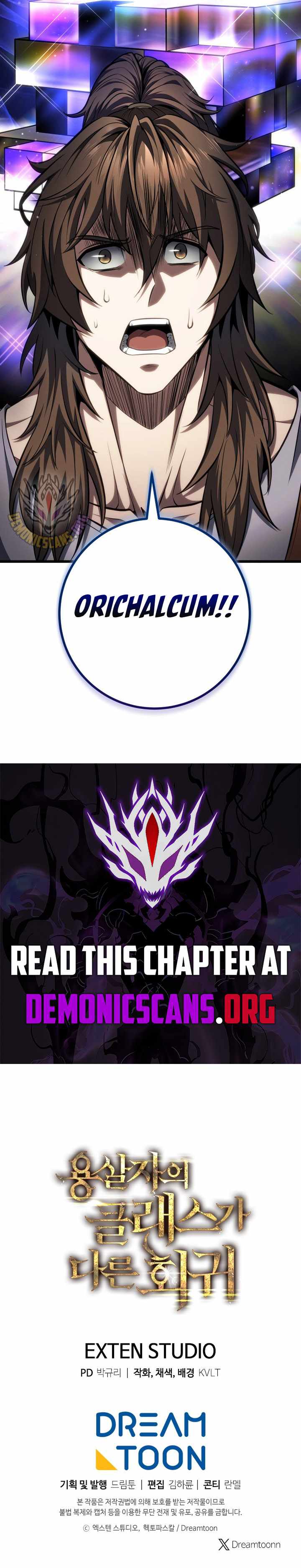 A Dragonslayer’s Peerless Regression - Chapter 64 - Page 16