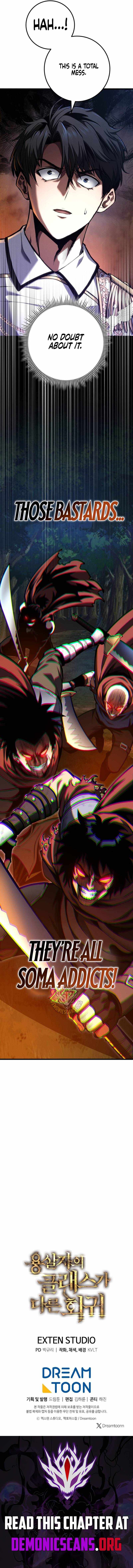 A Dragonslayer’s Peerless Regression - Chapter 67 - Page 13