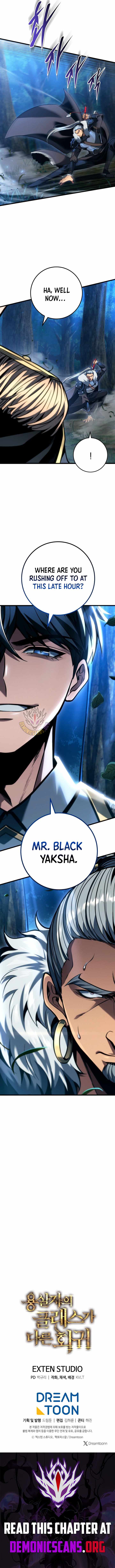 A Dragonslayer’s Peerless Regression - Chapter 68 - Page 13