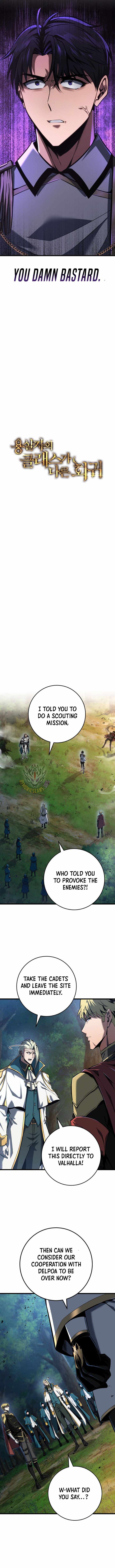 A Dragonslayer’s Peerless Regression - Chapter 68 - Page 3