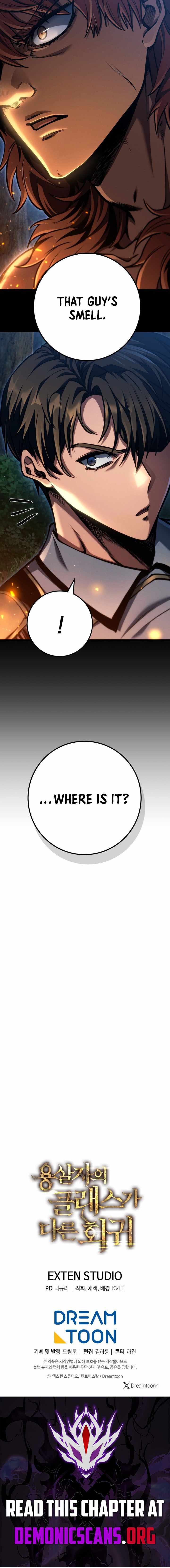 A Dragonslayer’s Peerless Regression - Chapter 73 - Page 13